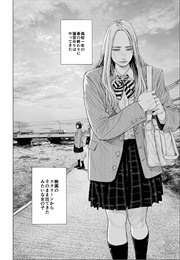 Majo to Watashi (Ishida Yuu)