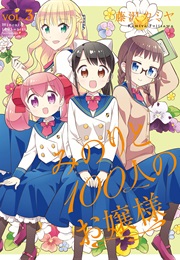 Minori & 100 Ladies (Fujisawa Kamiya)
