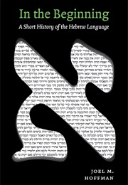 In the Beginning: A Short History of the Hebrew Language (Joel Hoffman)