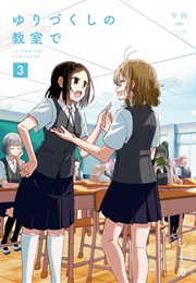 In Yuriful Classroom (Shiime)