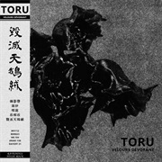 Toru - Velours Dévorant