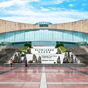 Three Gorges Museum, Chongqing, China