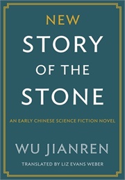 New Story of the Stone (Wu Jiaren)