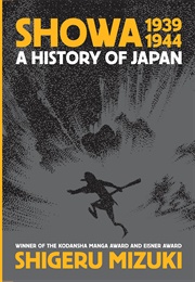 Showa 1939-1944: A History of Japan (Shigeru Mizuki)