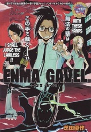 Enma Gavel (One-Shot) (Yuusaku Shibata)