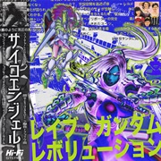 Rave Gundam Revolution - Psychoangel