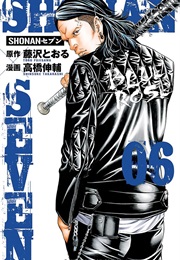 Shonan Seven, Vol. 6 (Tohru Fujisawa; Takahashi Shinsuke)
