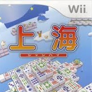 Shanghai Wii