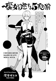 5 Seconds Before Falling in Love With a Witch (Sumiya Zeniko)