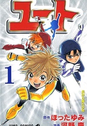 Yuuto (Yumi Hotta, Kei Kawano)