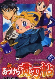 Akkera Kanjinchou (Yukihiro Kobayashi)