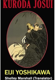 Kuroda Josui (Eiji Yoshikawa)