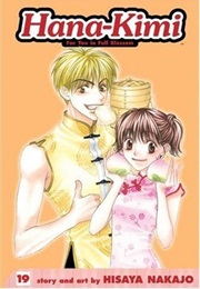Hana-Kimi: For You in Full Blossom, Vol. 19 (Hisaya Nakajo)
