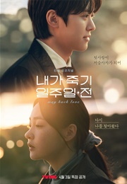 Way Back Love (2025)