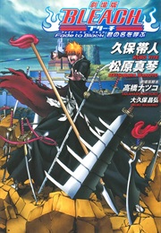 Bleach: Fade to Black, I Call Your Name (Novel) (Makoto Matsubara)
