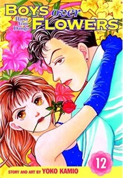 Boys Over Flowers: Hana Yori Dango, Vol. 12 (Yōko Kamio)