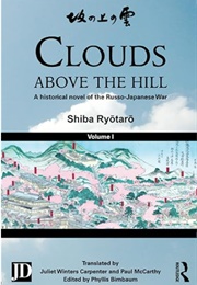 Clouds Above the Hill Vol 1 (Ryotaro Shiba)