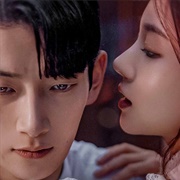 Making Your Husband Mine (2024)