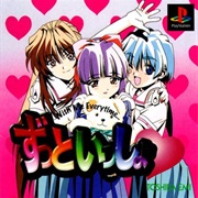 With Me Everytime...