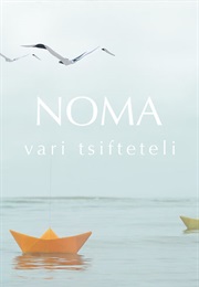 Vari Tsifteteli (2025)