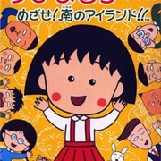 Chibi Maruko-Chan: Mezase! Minami No Island!!