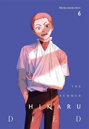 The Summer Hikaru Died Vol. 6 (Mokumokuren)