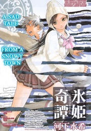 Mystery of the Ice Princess (One-Shot) (Mizuki Kawashita)