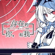 The Noexistencen of You AND Me