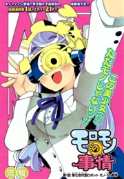 Moromono No Jijou (Shun Numa)