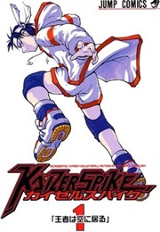 Kaizer Spike (Yusuke Takeyama)