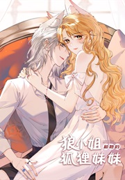 Miss Wolf and Her Fox Sister (Lily Club)