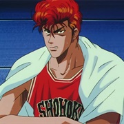 52. Secret Weapon Against Sakuragi!