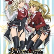 Umineko: When They Cry Specials