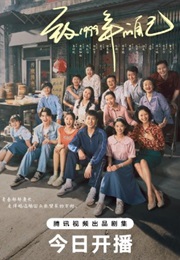 Reopen My Journals (2025)