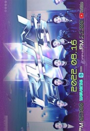 Run Bts! 2022 Special Episode: Telepathy (2022)