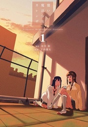 Carenza, the Magical Girl of Redemption (Arata Miyatsuki)