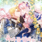 Must the Reincarnated Mother Always Die?