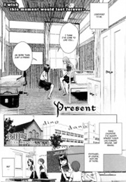 Present (Uso Kurata)