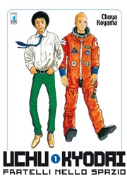 Uchū Kyōdai