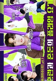 Run BTS! 2022 Special Episode: Fly BTS Fly (2022)