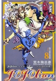 Jojo's Bizarre Adventure Part 8 Jojolion 8 (Hirohiko Araki)
