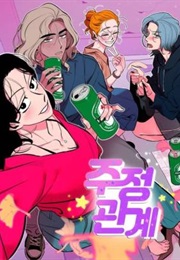 Drunken Relationship (Cho Sangduck)