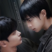 The Killer Next Door (2025)