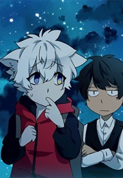 LUMINE (Emma Krogell)