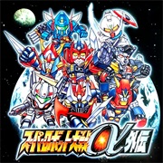 Super Robot Taisen Alpha Gaiden