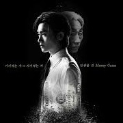 Buried Hearts (2025)