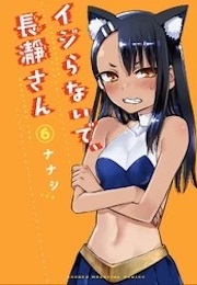 Don't Toy With Me, Miss Nagatoro Vol. 6 (Nanashi)