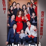 Villains Everywhere (2025)