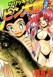 Tsurikkizu Pintaro (Makura Shō, Takeshi Okano)