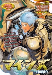 Minds (One-Shot) (Yusuke Murata)